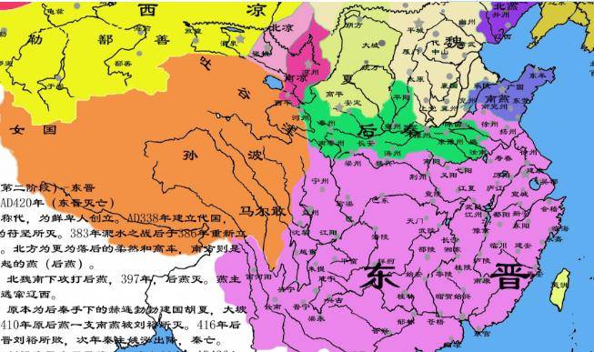北魏:南北朝时最为强大的皇朝,为何未能一统天下_刘宋