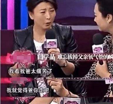亲手拔掉父亲氧气管,曾红过赵本山的她如今却惨遭网友抵制!