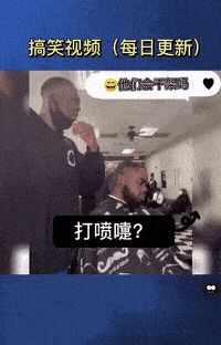 这是打喷嚏?
