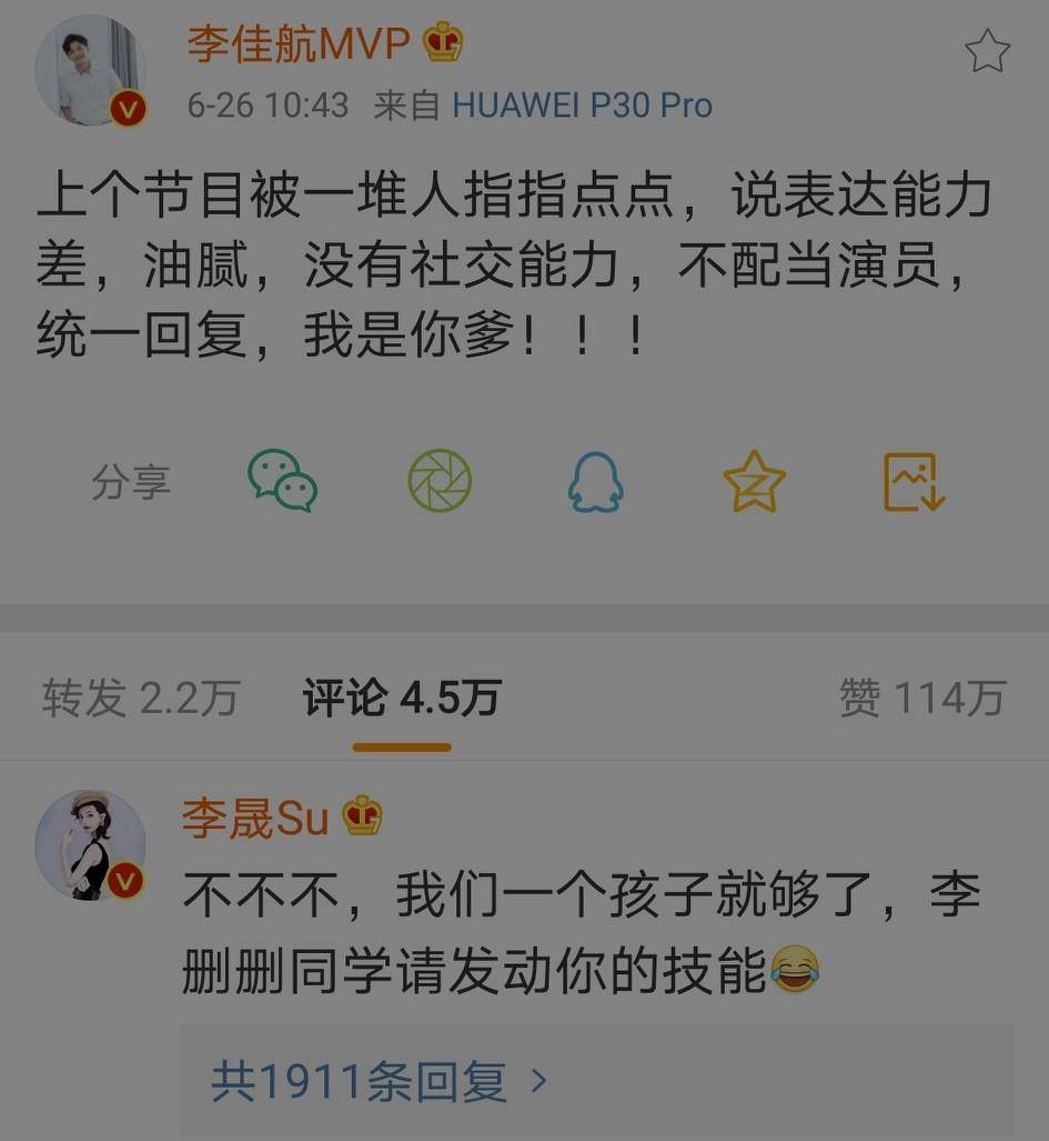 妇唱夫随简谱_妇唱夫随摄天下(3)