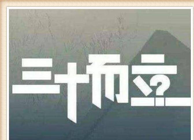 什么信女成语_成语故事图片(3)