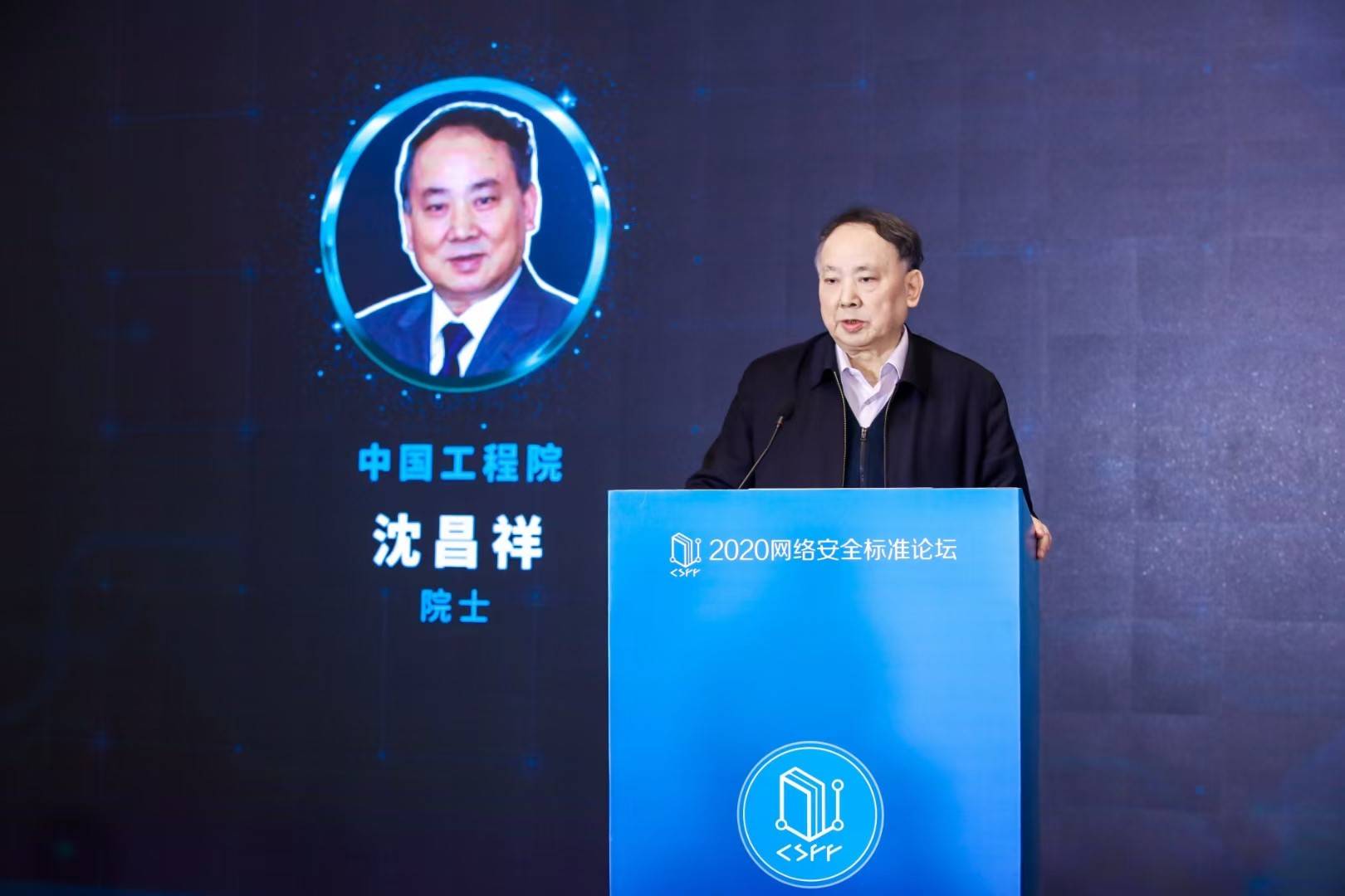 网络信息安全2020年_捷报频传!齐安科技入围“2020网络安全产业链100强”