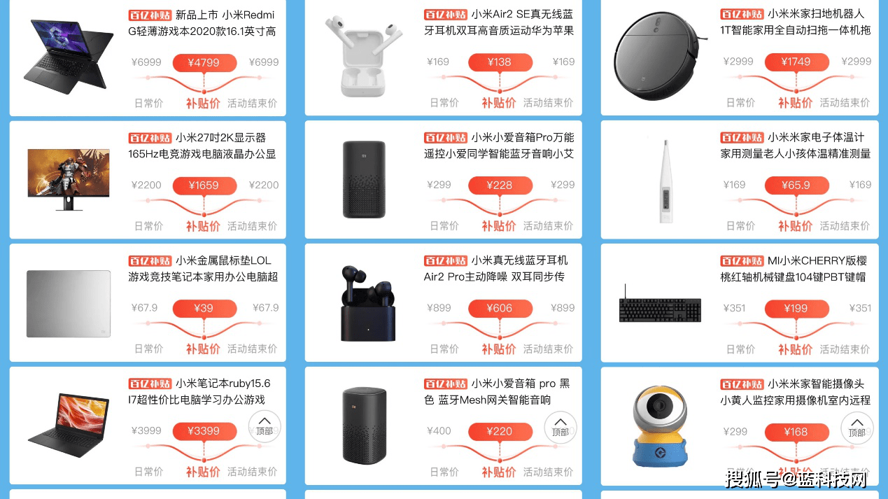 小米|小米11第一时间登陆拼多多百亿补贴，购机有赠品“10万+”用户想拼
