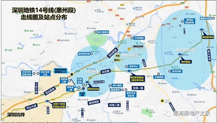 深圳地铁14号线惠州段站点大揭秘,你买的是地铁房吗?