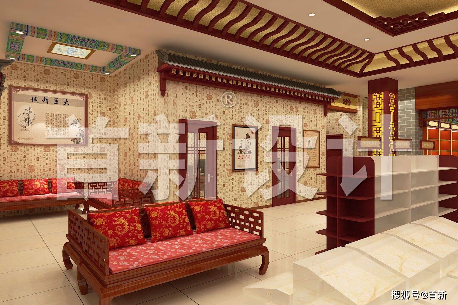 河南郑州同仁堂中医馆装修设计效果图-首新设计