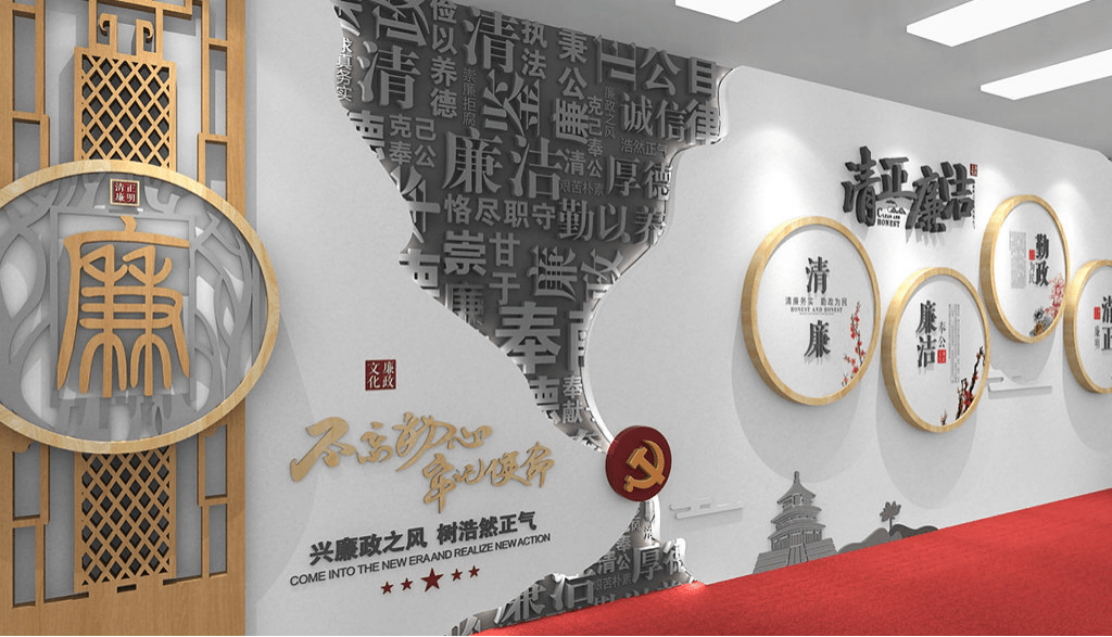 告别千篇一律|中国风党建文化墙该怎么设计?