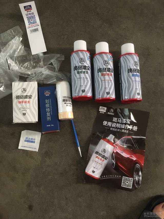 有知道漆宝油漆的吗,怎么样
