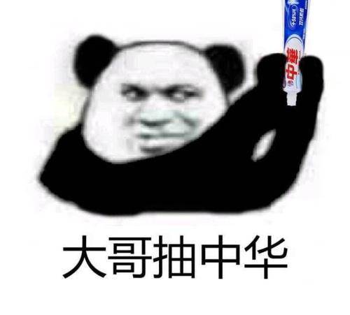 原创
开心一笑:在街边等老妈,突然来个瘸子一拐一拐的在兜售报纸