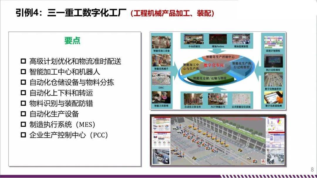 文章配图-4