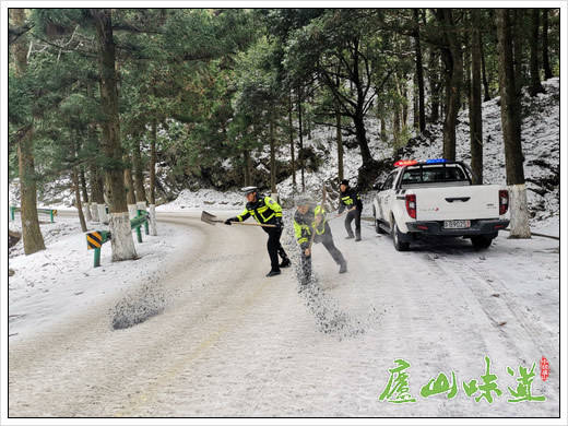 庐山景区：庐山公安局发布庐山风景区冰雪天气交通管制通告