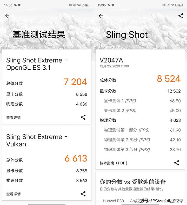 旗舰|年度专业影像旗舰收官之作 vivo X60 Pro评测
