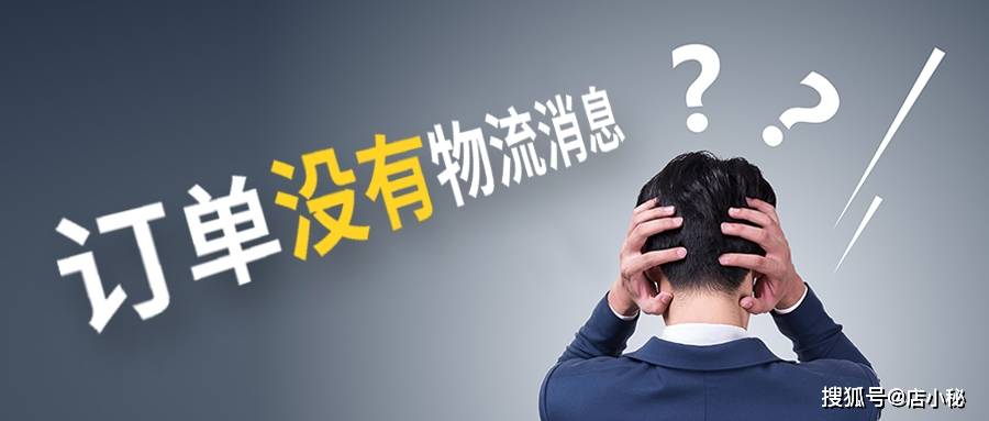 怎么看奇货订单