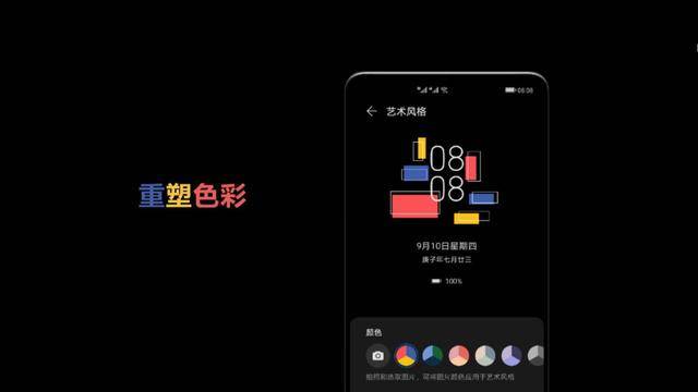 怎么可以让手机不熄屏 2fa751684a8d42ab8891dd065022476e.jpeg