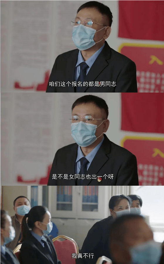 浙江衛視再引群憤，跨年晚會隻邀請男醫護人員，為女性地位擔憂 娛樂 第10張