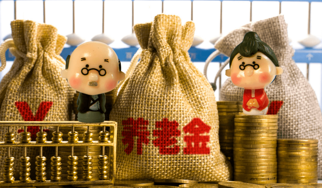 人均养老金数据来了，达到这个数才达标！你拖后腿了吗？