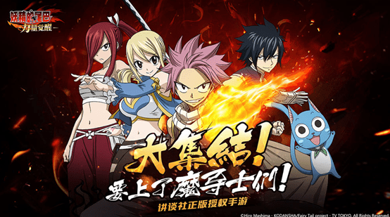 妖尾排名_妖尾图片(2)