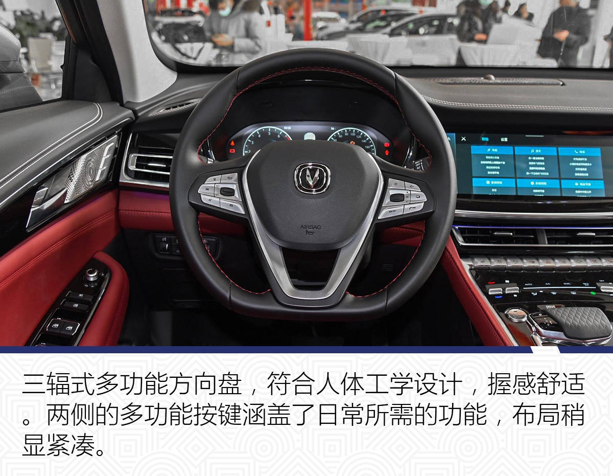 外观更激进/配置有提升 实拍2021款长安cs85 coupe