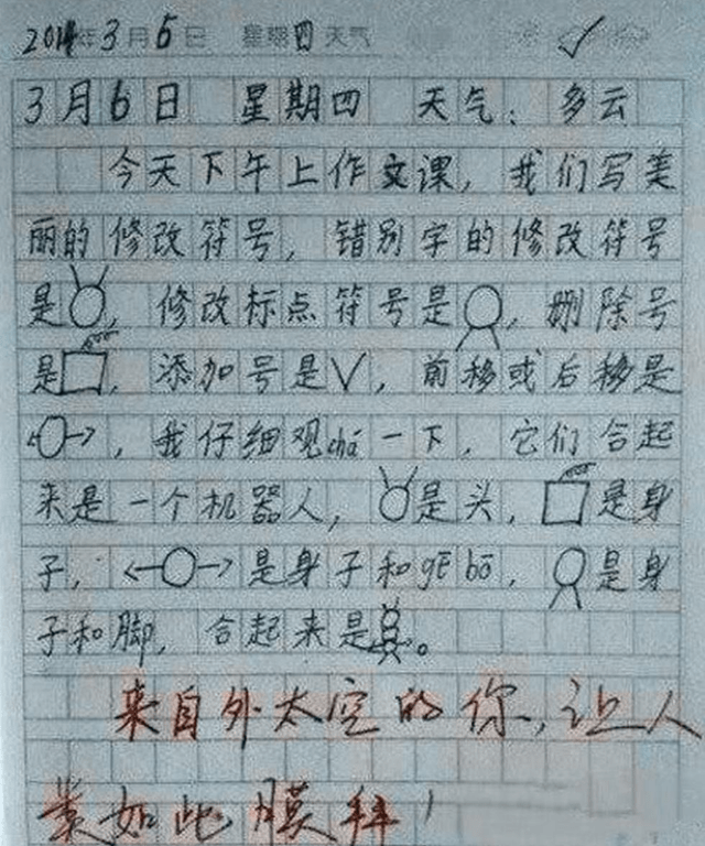 小学生作文《我的愿望走红,看似平凡的愿望,却引发很多共鸣