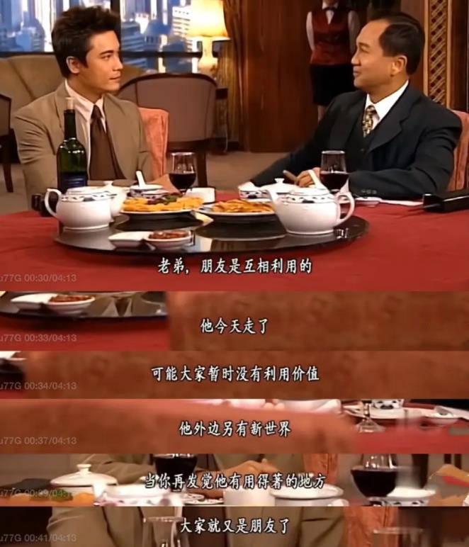 《創世紀》當年火爆到央視推出保護政策，到底好看在哪裡？ 娛樂 第15張