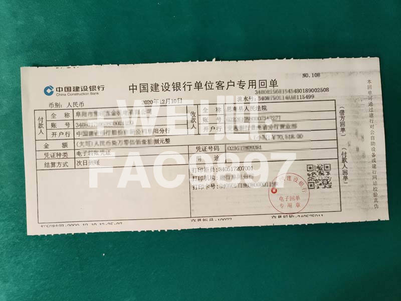 银行转账回单是流水单吗 来自搜狐网