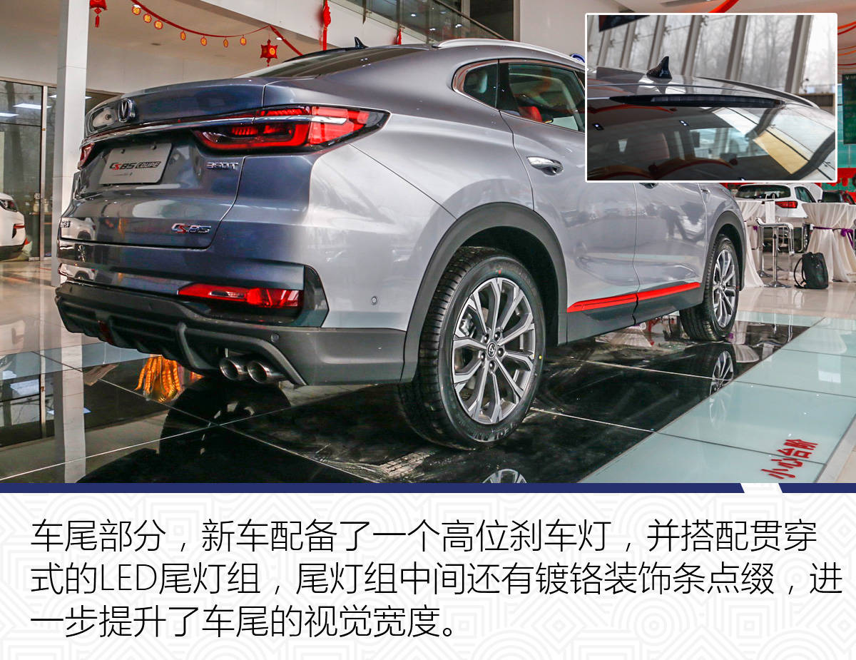 外观更激进/配置有提升 实拍2021款长安cs85 coupe_搜狐汽车_搜狐网