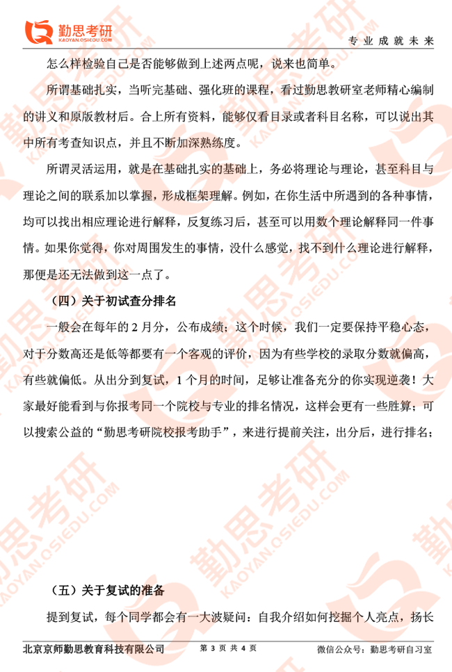 ccd46d12bd074175b60c48313396a271.png