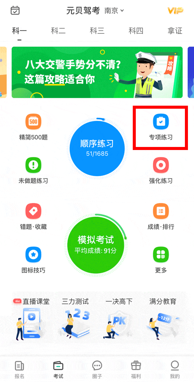 640_1258 竖版 竖屏
