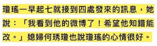 抵制成功了？繼郭敬明於正道歉後，於正再發聲退出《我就是演員》 娛樂 第12張