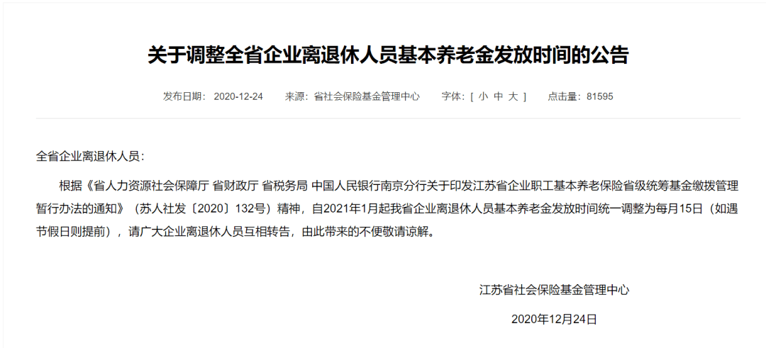 苏州人口2021总人数口_苏州人口数量对比表