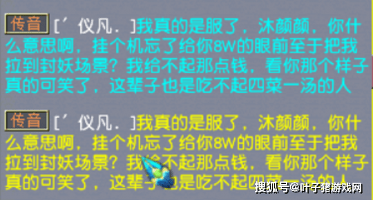 网友|梦幻西游：新资料片暗影蛙有点像妙蛙种子 忘记给眼钱却记得领双