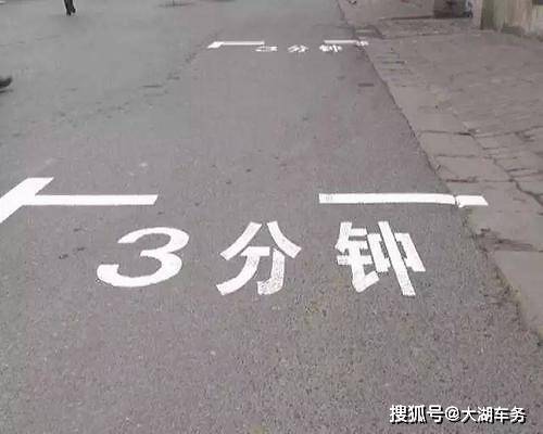 各种各样的交通标识 5b55a0eb409e40279c3395bbb04ea624.jpeg