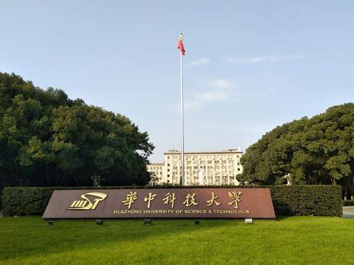 2020年陕科大排名_校友会2020中国大学排名1200强出炉,上海交通大学跻身前(2)
