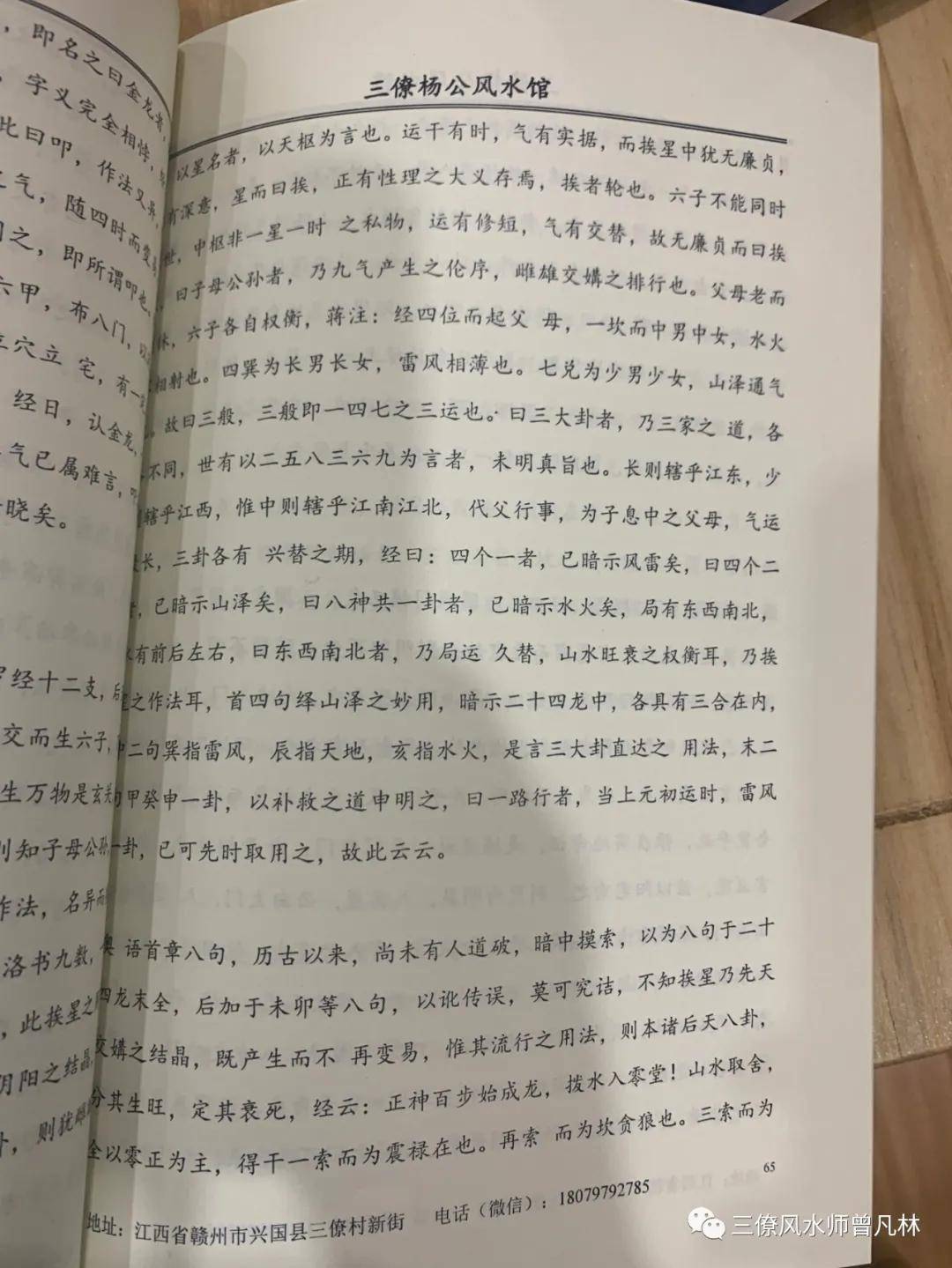 城门简谱_城门简谱歌谱