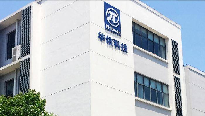 华依科技IPO：资金紧缺违规转贷 供应商疑似