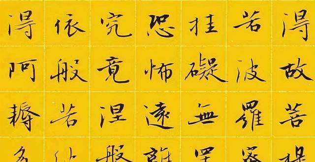 女神方放的书法不赖楷书守正并富有变化行书灵动多姿