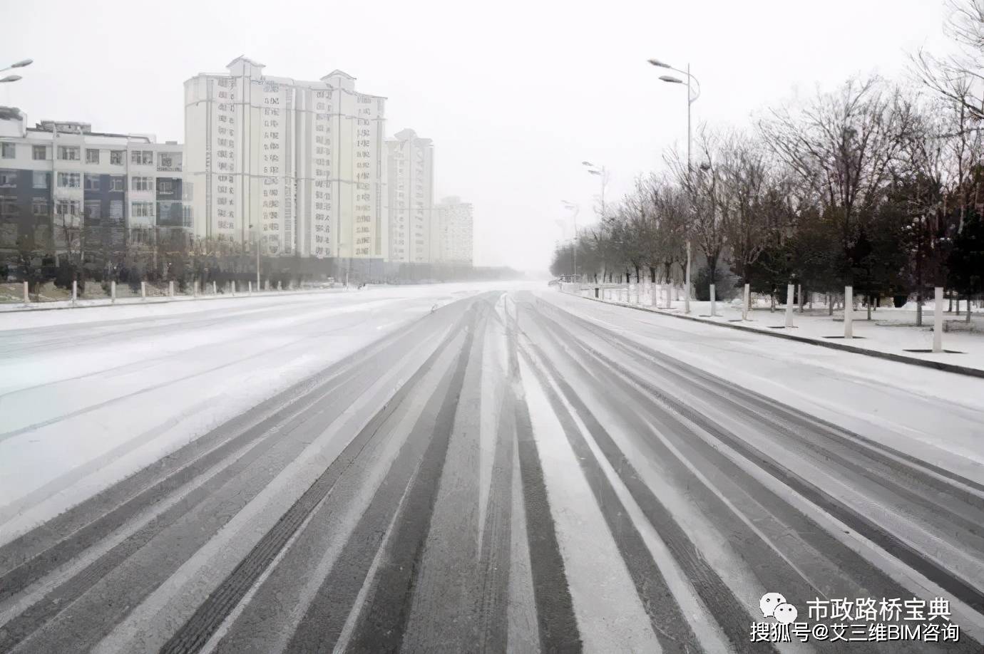 道路施工,雨天雪天可咋整?