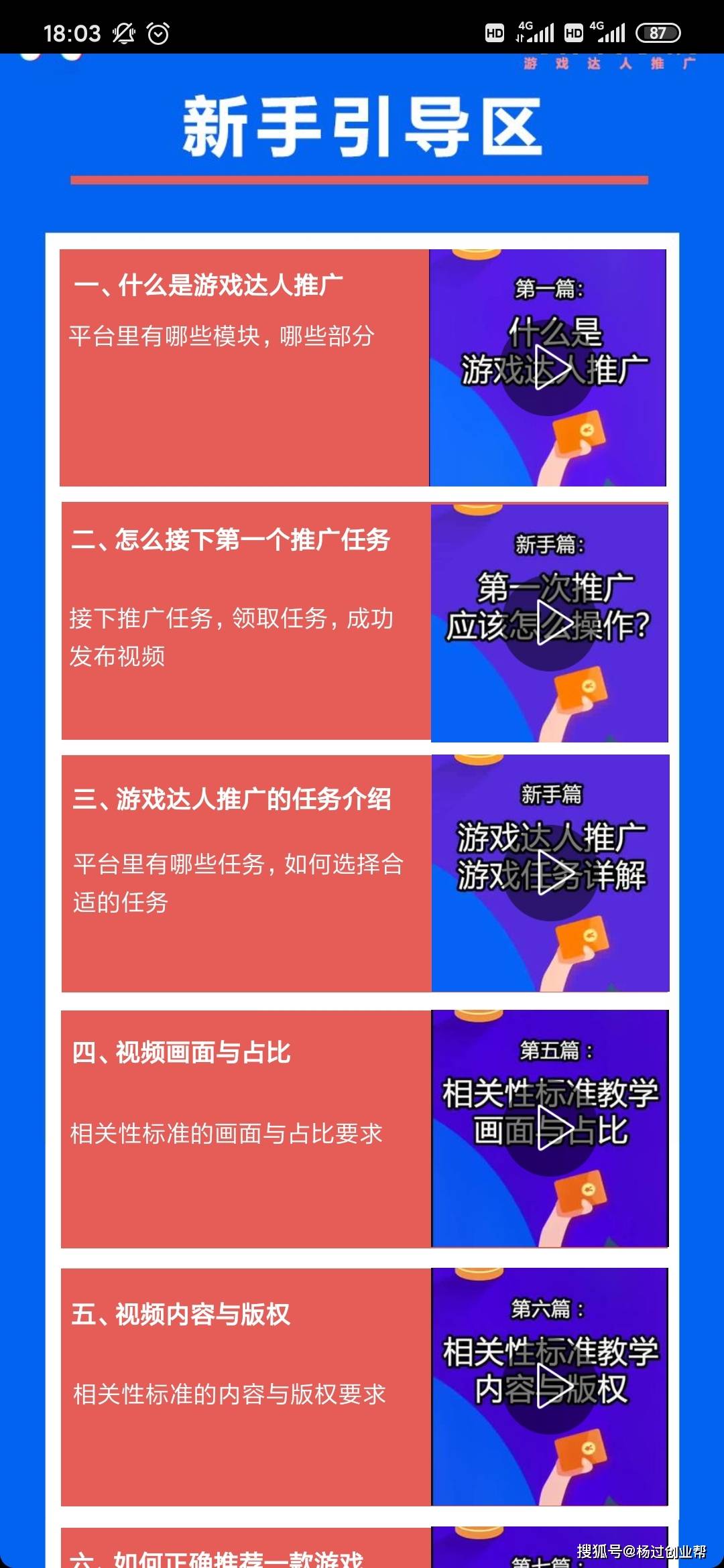 f0eac3da0b61451197c9b5287790d8f9.jpeg