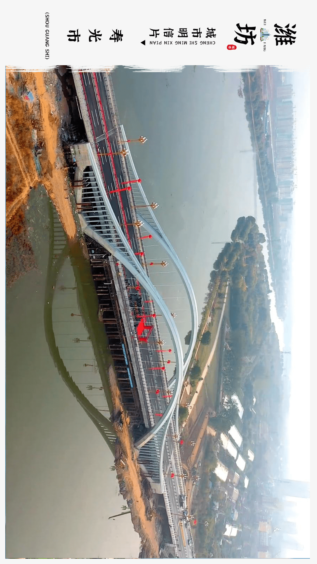 潍坊2021年gdp_2021年潍坊悬赏通告(2)