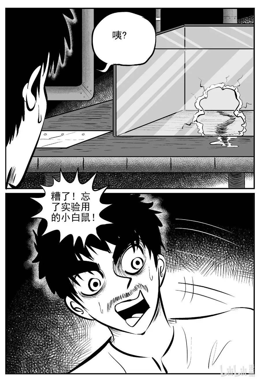 动漫 卡通 漫画 头像 900_1324 竖版 竖屏
