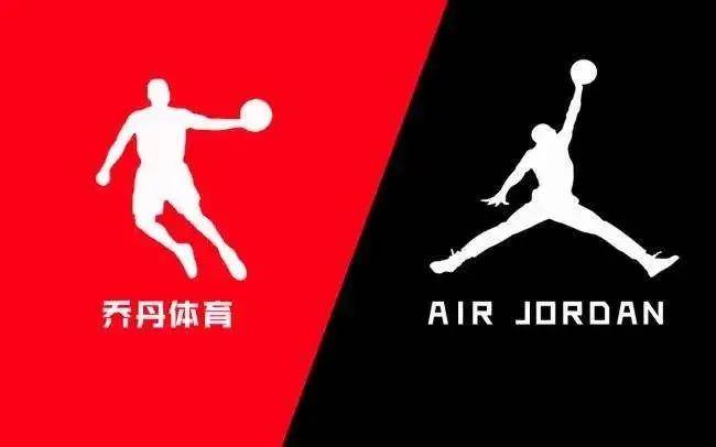 浮现在消费者心目中的可能是球星迈克尔·乔丹的美国air jordan品牌