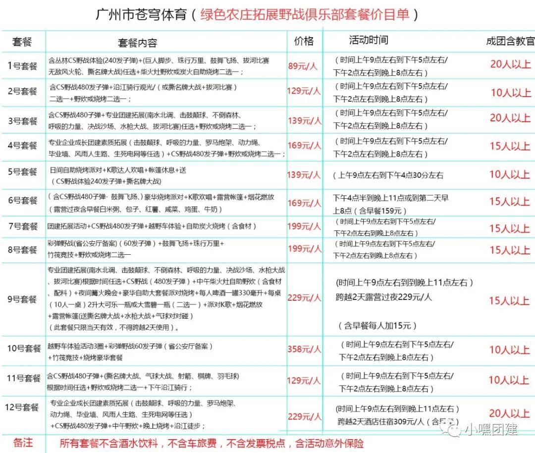 人均不过百_人生百味图片(2)