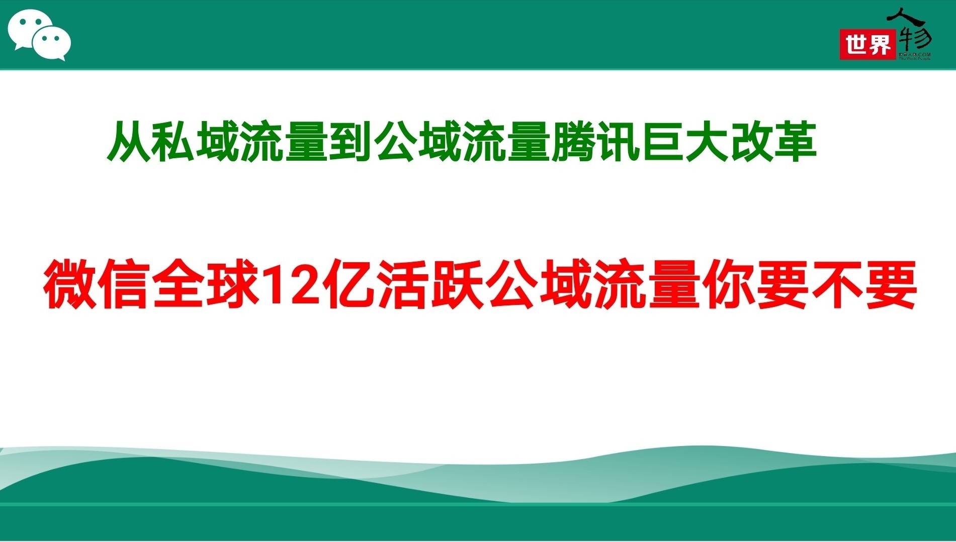 人物|世界人物网独家报道自媒体一哥多多