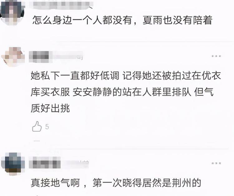 好搭怎么回复_异性发早上好怎么回复(2)