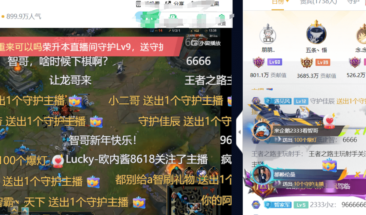 直播间|小智复播900万人气引轰动，榜一大佬太土豪，直播间标题很小智
