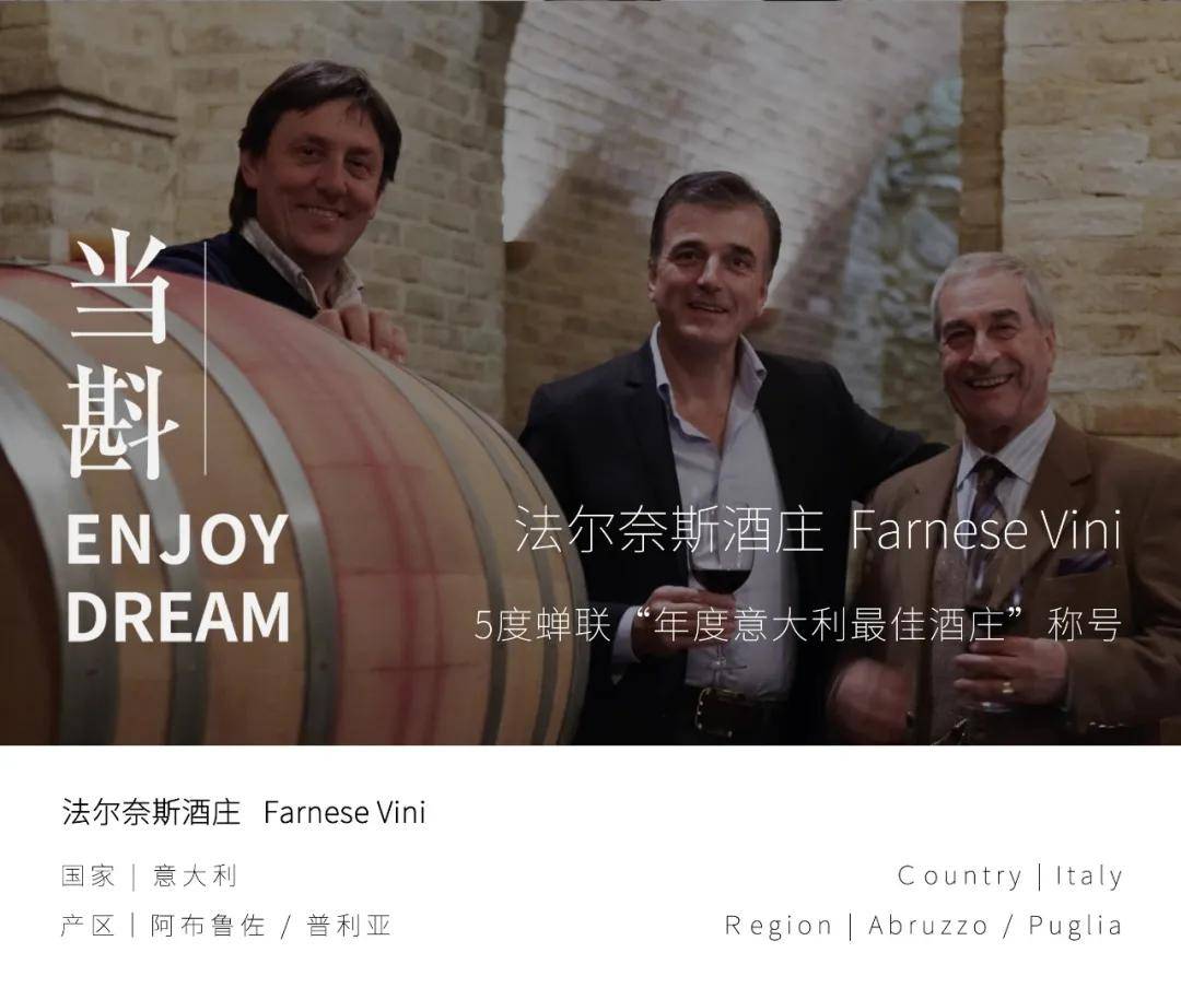 当斟| 6个酒庄,小众又高级