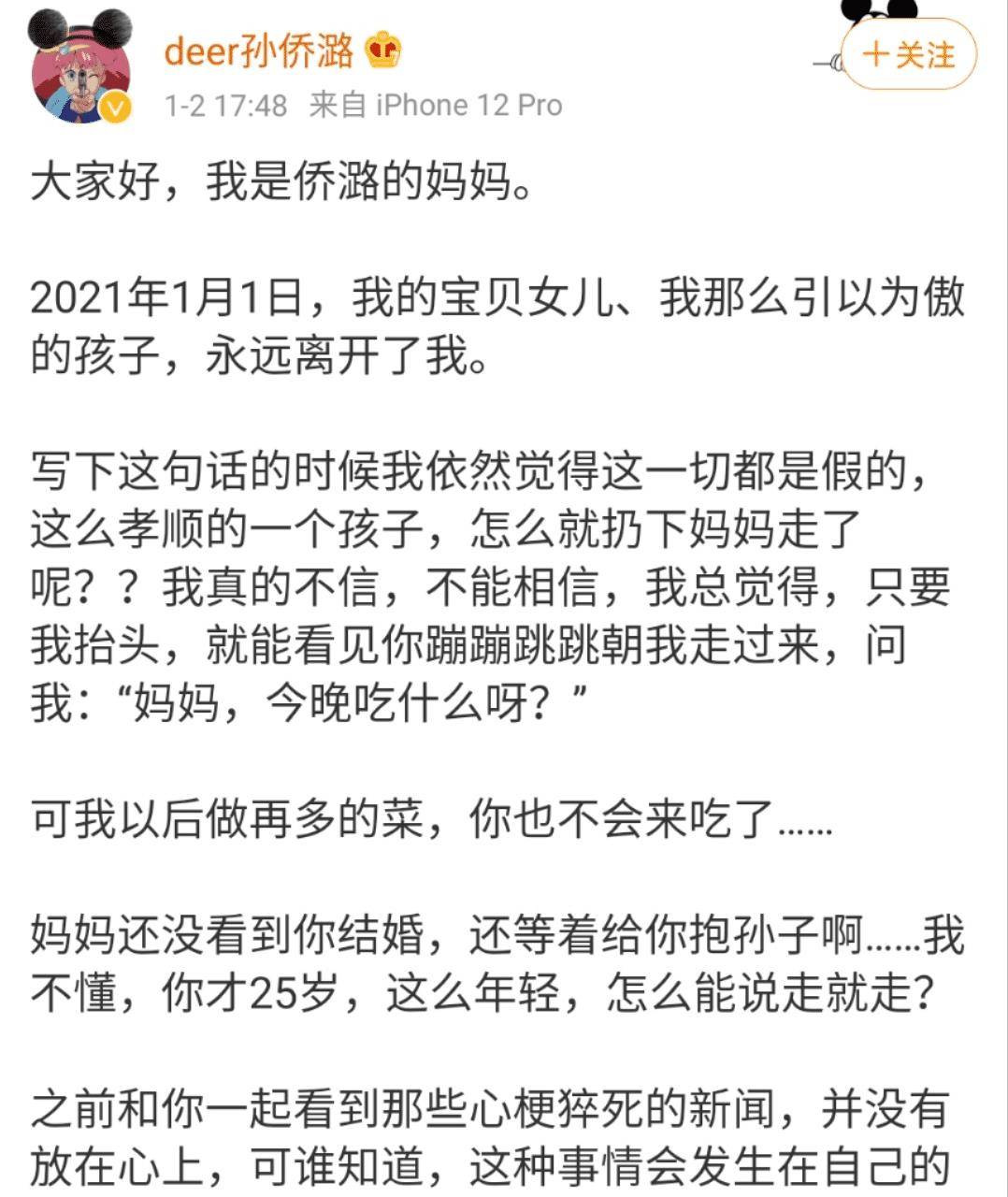 魔仙堡简谱_孙燕姿爱情字典简谱,孙燕姿爱情字典歌谱,孙燕姿爱情字典歌词,曲谱,琴谱,总谱