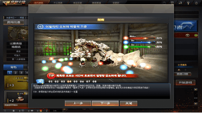 【cf】这次的新挑战地图,你遇到新手会怎么做?