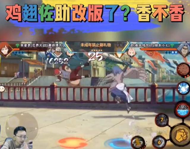 原创火影忍者:鸡翅佐助改版后被削弱?小七:开玩笑,我爱罗直接暴捶