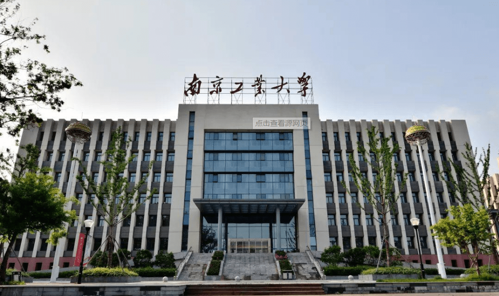 南京人口学院地址_南京艺术学院(2)