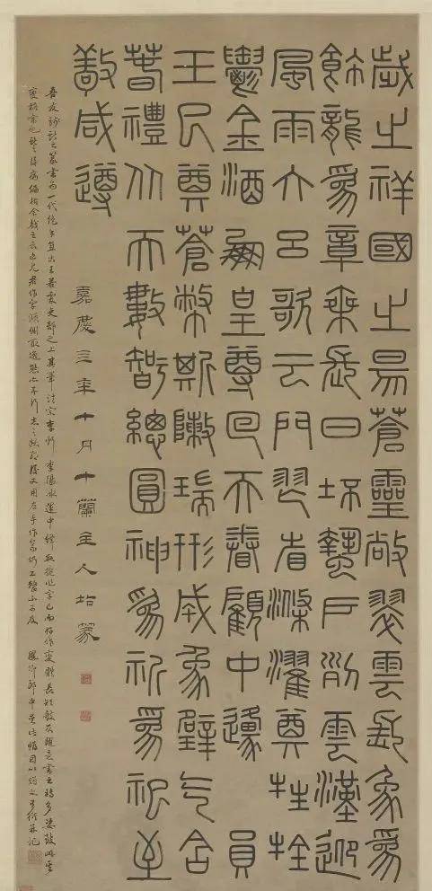 他右手废了,用左手也成为了数一数二的篆书大师!